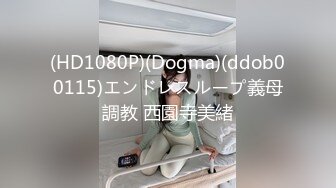 起点传媒XSJ105 单身跨年日高潮倒数-  孟若与