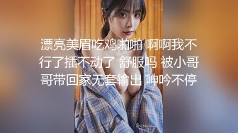 极品91大神专攻貌美萝莉少女▌唐伯虎 ▌女蜘蛛侠学妹贴心服侍 美味口交蜜穴全自动活塞榨汁