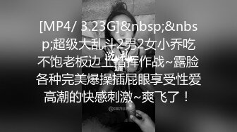 [MP4]STP24192 超棒身材衬衣爆乳小姐姐 ，马甲线水蛇腰 ，交叉开档肉丝，扭动屁股掰穴特写 ，纤细修长美腿 ，圆润美臀很是诱人 VIP2209