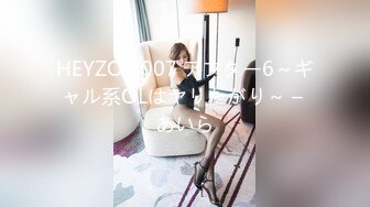 巨尻いじめ クビレからの曲線しり肉を縛って叩いて味わい尽くす 桃瀬友梨奈