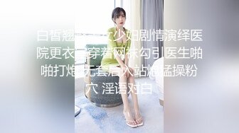 商场女厕前后景偷拍 碎花裙美女的极致小嫩B