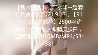 蜜桃影像传媒 PMC079 淫荡小姨子无套强上亲姐夫 斑斑