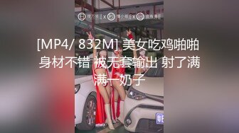 [MP4/ 2.8G] 童颜大奶妩媚风骚女友激情啪啪全程实录，露脸交大鸡巴吃奶玩逼，无套抽插丝袜高跟