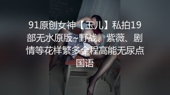 最新极品中泰混血网红妹@Student_Girls大尺度性爱私拍 清纯长腿制服学妹被家教性爱惩罚 高清720P原版无水印