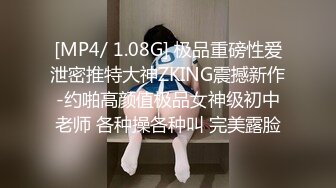 最新流出无水印第5期！成熟干练短发御姐！福州巨乳【小小】阴户大开，啪啪口活水床胸推各种自拍服务一条龙大保健