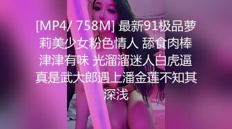 [MP4/ 1.03G]&nbsp;&nbsp;丰乳肥臀一线天美穴！全身精油spa！油光程亮大奶子，翘起屁股特写，摆弄各种姿势诱惑