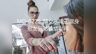 [MP4/ 1.03G] 姐夫小姨子新来金发麻花辫妹子，情趣兔耳朵短裙诱惑，翘起屁股掰穴揉逼