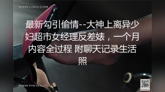 外表气质甜美眼镜妹！其实骚的很挑战球塞逼！一起塞3个撑爆嫩穴，3小时花样很多，假屌猛捅娇喘呻吟