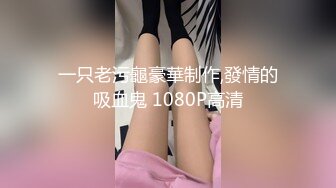 [MP4]STP32205 新人下海眼鏡騷母狗！禦姐範十足！黑絲美腿怼在鏡頭前，開檔絲襪扣穴，特寫扣逼，流出好多白漿 VIP0600