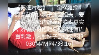 [MP4/648M]8/7最新 大学妹子阿白粤C悄悄在宿舍开直播激情秀露三点VIP1196