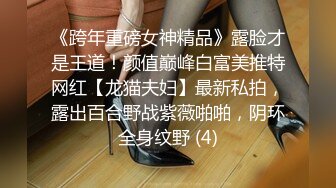 [原y版b]_123_全q自z动d女n友y_啪p啪p_20211118