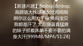 地铁站一路跟踪偷拍短裙小妹竟然没有穿内裤露出了好粉嫩的小鲍鱼