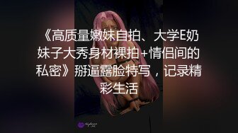 后入，扯着头发干