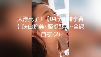 【极品性爱❤️超颜女神】推特大神『JYS』极品反差人妻 丝袜套头栓狗链挨操 震撼3P前裹后操，刺激！ (4)