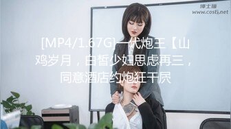 【新片速遞】&nbsp;&nbsp;《微博网红⭐极品嫩妹》S级身材大奶妙龄反差女【学妹超乖】大尺度收费私拍，刮阴毛水晶棒紫薇潮喷，画面超有感觉[547M/MP4/06:37+17:25]