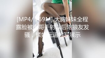 [MP4]91制片厂 91CM-211娘炮的蜕变上集&nbsp;&nbsp;震惊偷窥弟弟黑丝假屌自慰 霸气姐姐精油道具调教强势掰直 白晶晶