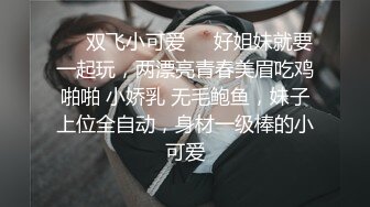 分手后惨遭渣男曝光的极品女友