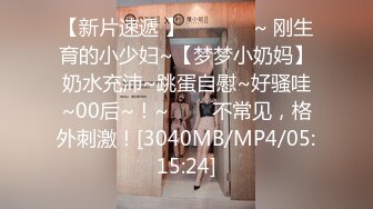 [MP4]蜜桃传媒PMX046 空姐的AV女优面试 高冷职业的放荡演出 白允儿