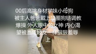 TW网路空间破解-气质模特身材女友被调教小母狗，紫薇抚摸阴部9P+20V