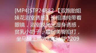 STP25196 超顶绝美白虎名器尤物女神▌榨汁姬姐姐▌土豪专属玩物 劳斯莱斯上香艳自慰 骑乘阳具淫浆泛滥 极品嫩鲍太美了