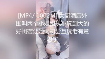 [MP4/ 340M] 情感主博李寻欢深夜场约了个高颜值妹子啪啪，交抬腿侧入上位快速抽插最后内射