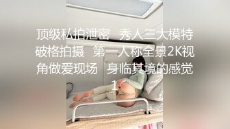 电报群VIP高清无水印，精液盛宴！变态老哥调教母狗堂妹，加精寿司+美足交，射逼上内裤里，再穿上含精内内