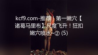 KanoCoxx杭州行，约炮国内崇黑骚婊，调教啪啪无套内射，粗黑大肉棒一顶到底 (2)