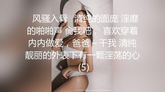 【新片速遞】开档黑丝露脸带个眼镜的文静骚女，跟小哥激情啪啪，主动上位让小哥揉奶抽插，后入爆草对着镜头呻吟射在嘴里[406MB/MP4/35:39]