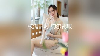 （哈尔滨）老板的妹妹突然就来找我4