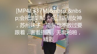 扣扣传媒  性侵学妹▌唐伯虎▌玩弄白丝女仆 极品粉嫩蜜穴 大屌爆肏后入榨射