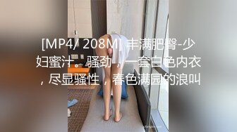 PME226 蜜桃影像传媒 小姨要我把他当母狗操 吴芳宜(黎芷萱)