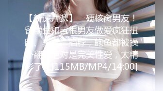 [MP4]STP23894 操良家短发小姑娘 黑色丝袜跪地深喉 翘起肥臀摸穴 后入撞击拍打 屁股多红了 VIP2209