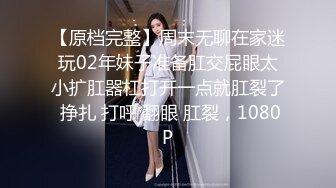 小姨妹与我的首次造爱