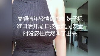 SWAG 关於你性幻想对象的无码秘密 朵系