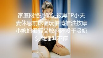 ✿高清AV系列✿甜美御姐女神〖小桃〗 太反差了！矝持端庄的秀丽小娇妻展现放荡的另一面，让老公看着她被男人轮着干3