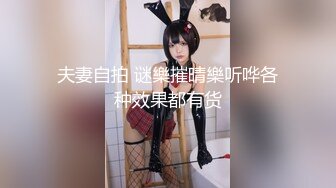 清纯小少妇【多功能小甜甜】和纹身大哥啪啪口爆 一字马爆操内射【86V】 (68)