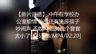 [MP4]STP32119 皇家华人 RAS0321 主动骑乘性爱换宿 美尻诱惑色老板 乐奈子 VIP0600