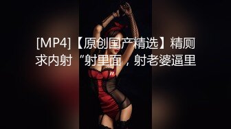 [MP4]颜值不错肉肉身材肥逼妹子啪啪，特写按头口交抬腿抽插上位骑坐猛操