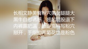 【一脸呆萌今日刚播美女】大红唇白嫩美乳，无毛骚穴更是诱人，水晶假屌深插，翘起双腿看得清楚，进进出出快速插