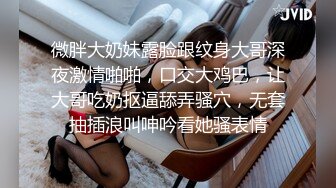 禁欲一个月后焦躁全开、肾上腺爆发而痉挛不断的展露性欲FUCK