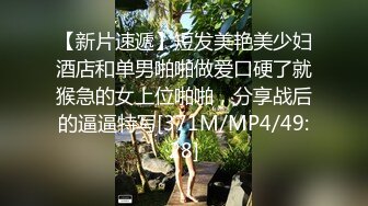 XKGA022 季妍希 黑丝长腿兔女郎牌桌诱我深入 星空无限传媒