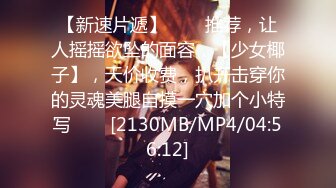 [MP4]STP31135 极品尤物美女！外表甜美性感！大尺度自慰，跳蛋假屌双管齐下，椅子上骑坐深插，高潮出水爽翻 VIP0600