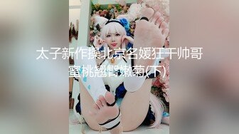 大屌插入猛男的处女地 下集