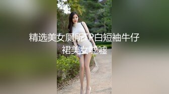 约操学过舞蹈的短发骚女,一字马抠粉穴,饥渴淫娃满屋的骚气,白嫩翘臀高耸求深入