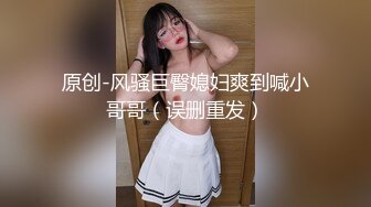 兩個小鮮肉輪流無套狂操巨乳人妻