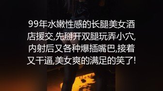 ★新★推到继母王阿姨??女主身材不错 小穴很漂亮 对白刺激感很强 附聊天记录 高清720P版