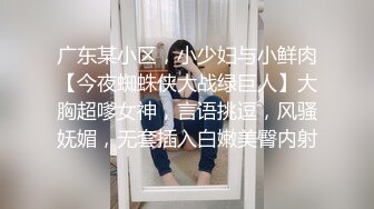 【新片速遞】&nbsp;&nbsp; 【网曝热门事件❤️制服萝莉】河南实验中学眼镜萝莉史上最全性爱甄选❤️吃鸡啪啪高手全能 完美露脸 制服啪啪篇 [2330M/MP4/03:59:10]