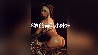 最新TS美人妖网红 甄选1888福利超大合集 第三弹！【343V】 (52)