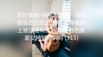 商业城女厕偸拍多位少女少妇熟女方便，后位先拍脸再拍大白屁股，微胖小妹尿量惊人看得出来憋好久了.mp4