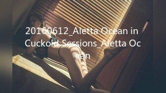 20160612_Aletta Ocean in Cuckold Sessions_Aletta Ocean